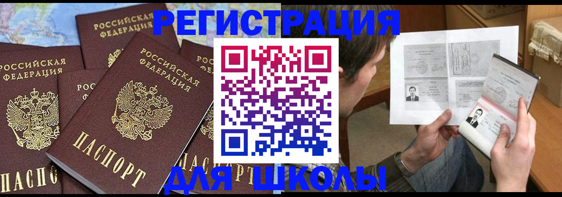 пропишу в квартире в Новотроицке